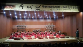 정읍문화원 수제천음악제, 시민에 감동 선사