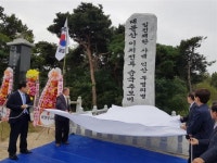 충신 이보 의병장의 정신 잊지 말자