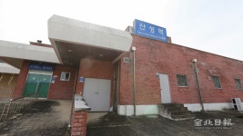 [철의 궤도: 전라선 철길 답사기 ⑩ 서도역·산성역] 코스모스 피어도 가을 손님 타고 올 열차 없네