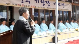 전주기령회 등, 배례의·진다례 등 기로연 재현 행사