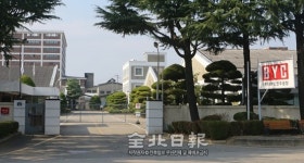 전주 팔복동 BYC 공장 문 닫는다