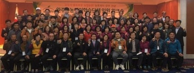 완주군농기센터, 한마음 워크숍 진행