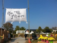 [고창 책마을 해리 책영화제] 책을 품은 영화이야기…같이 한 편 펼쳐볼까요?