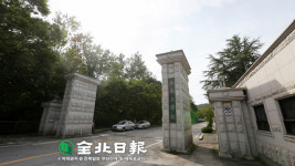 부실사학 서남대 결국 문 닫는다