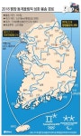 평창올림픽 성화, 전북 달린다