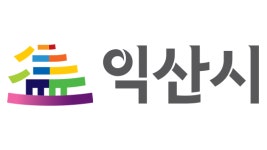 익산시, 유턴기업 2~3곳 추가 유치