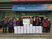 참빛교회, 전주 인후3동 주민센터에 김장김치 30박스 전달