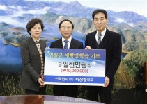 신덕전자 박상철 대표, 임실군애향장학회에 1000만원 기탁