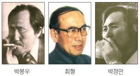 전북 작고 문학인 3인을 기억하다