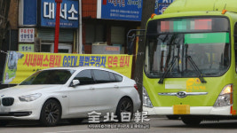 전주 시내버스 부분파업 벌써 사흘째…