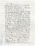 익산 춘포면 농부의 30년 일기
