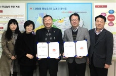 원광보건대, 김제 어린이급식센터 위·수탁