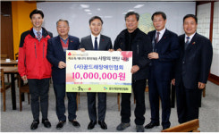 꿈드래장애인협회, 연말연시 맞아 지역사회에 온정 베풀어