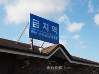 [철의 궤도: 전라선 철길 답사기 ⑬ 금지역, 그리고…] 전북 이야기 실은 기차, 이제 강 너머 남쪽으로