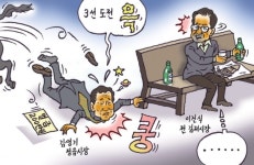 [전북일보 만평] 정읍시장 낙마