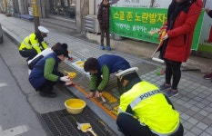 부안경찰, 초교 앞 횡단보도에 노란발자국