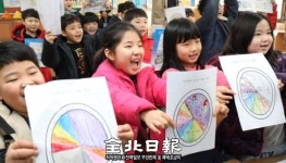 와~신나는 방학이다!