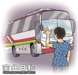 [전북일보 신춘문예 시 당선작] 삼례터미널 - 김헌수