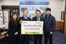 (주)상공에너지, 익산지역 저소득층 자녀에 장학금