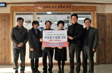 전북한우협동조합 총체보리한우작업장 | 전북한우협동조합, 전주 덕진구에 총체보리한우 기탁