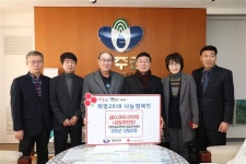 무주군민들 이웃돕기 성금 기탁 줄 이어