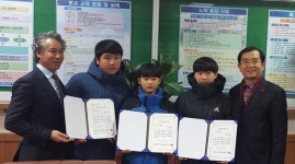 정읍 위너골프아카데미 장학금 기탁