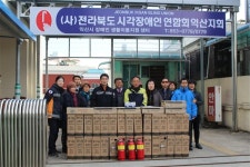 익산소방서, 시각장애인협회에 주택용 소방시설 전달