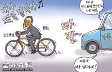 [전북일보 만평] 전북의 탄소산업