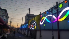 군산 명산시장, 근대역사 체험시장으로 변신