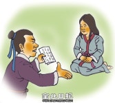 [불멸의 백제] (23) 2장 대야성 ②