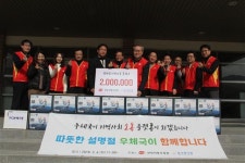 전북지방우정청, 사회복지시설 참사랑낙원서 봉사 펼쳐