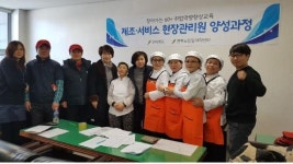 여산휴게소 위탁운영 (주)한남, 시니어 채용사업 모범