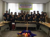 한국YMCA 호남·제주지역協 정기회의
