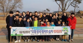 환경공단 전북지사 어린이·청소년 에코투어