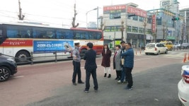 남원경찰서, 어린이 보호구역 합동 점검 실시