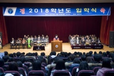 전주교육대학교 2018학년도 입학식 열어
