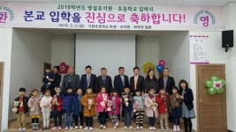 재경 고창신림면민회·신림중 동창회, 장학금 등 전달