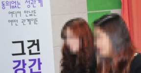 전북 연극계 미투 또…5년간 나를 잃었다