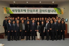 전주세무서, 세정협조자 간담회…업무 협력강화 방안 논의