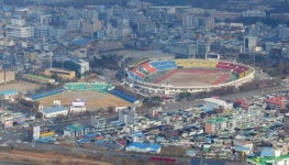 종합경기장 재개발 주의 조치