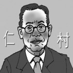 인촌 김성수