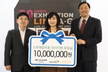 현대차 전주공장, 어린화가 육성사업 지원