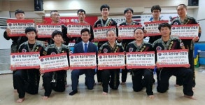 전북국제특공무술협회, 위급 상황 긴급 대피처 홍보