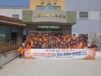 익산 남성·남해 미조 의용소방대, 호영남 자매결연 행사