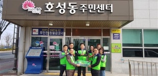 교통질서실천본부, 호성동주민센터에 야간 시인성 조끼 전달