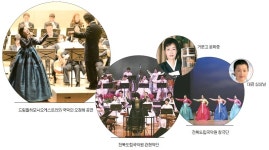 [신춘음악회] 귓가에 살며시 스며드는 봄날의 선율