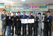 전주 덕진구·덕진노인복지관 작은 소원 들어주기 협약