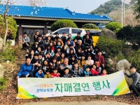 전북교육청 다원누리봉사단, 완주 선덕보육원서 봉사 활동