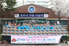 미래페이퍼, 전주 동산동 경로당 11곳에 화장지·김치 전달