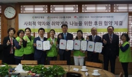 전주 덕진구-대자인병원 등 복지서비스 실천 상호 협약